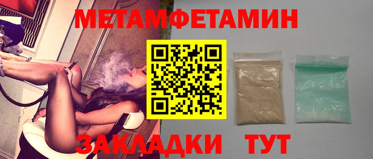 АМФ Premium Когалым