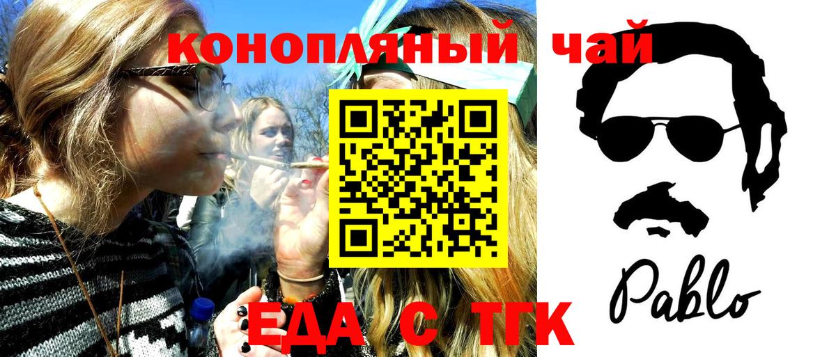 Canna-Cookies конопля  Вход с VPN  Когалым 