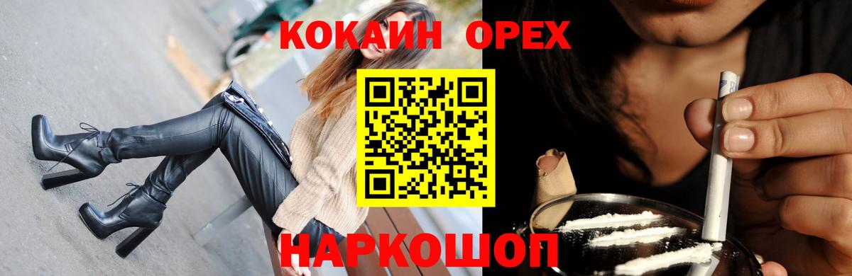 КОКАИН VHQ Когалым