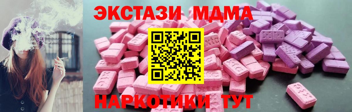 Экстази  Вход с VPN  Когалым  Экстази 300 mg  ЭКСТАЗИ ешки 