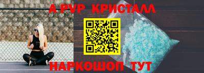 соль ск Беслан