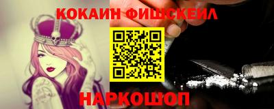 экстази Бийск