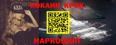 экстази Бийск