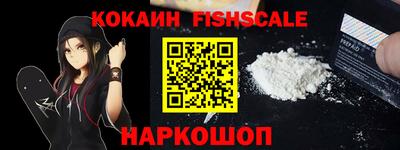 экстази Бийск