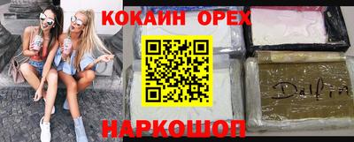 соль ск Беслан