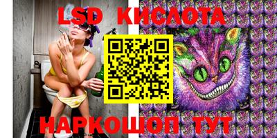 мдма Канаш