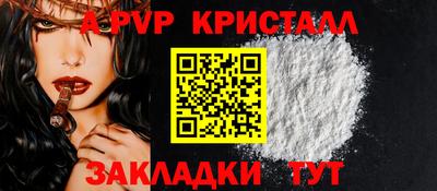 соль ск Беслан