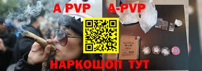 метамфетамин Камышлов