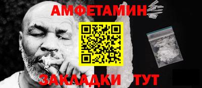 мет Берёзовский
