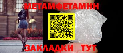 мет Берёзовский