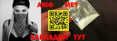 соль ск Беслан