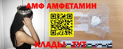 соль ск Беслан
