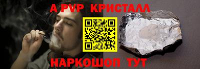 экстази Бийск