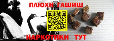 экстази Бийск