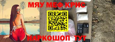 мет Берёзовский