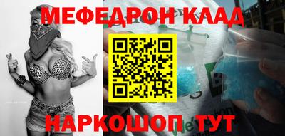 экстази Бийск