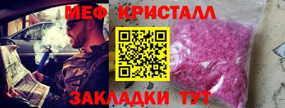 экстази Бийск