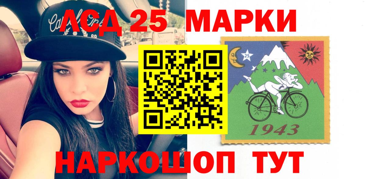 LSD-25 экстази кислота  Лсд 25 экстази кислота  Когалым  Лсд 25 экстази  Вход с VPN 