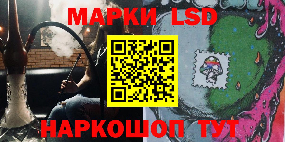Когалым  Марки N-bome 1,8мг  Марки N-bome 1,8мг  Вход с VPN 