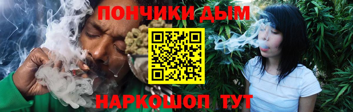 Когалым  Шишки марихуана индика  Вход с VPN  Канабис семена 